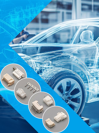 车规与新能源连接器样册